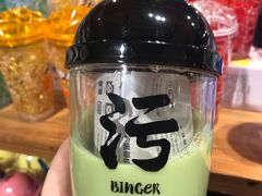 -The Green Party(嘉里中心店)