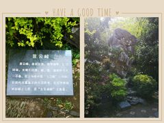 -汇龙潭