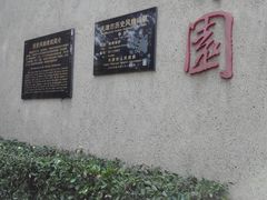 门面-静园(和平区)