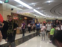 -海底捞火锅(凯德广场店)