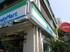 -全家便利店(虹井路店)