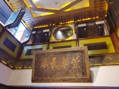 -大张烙馍村(三环南路旗舰店)