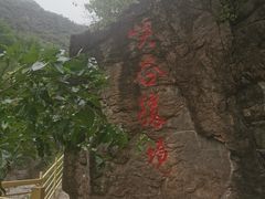-百里山水画廊乌龙峡谷