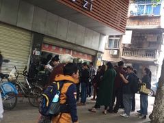 门面-袁大头包子(光华路店)