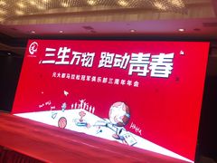 -北京丽景湾国际酒店