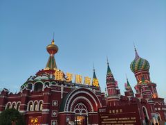 -满洲里口岸套娃景区