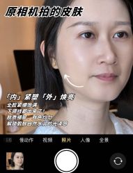 -半岛故事·法儿曼抗衰·indiba中心