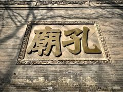 -西安碑林博物馆