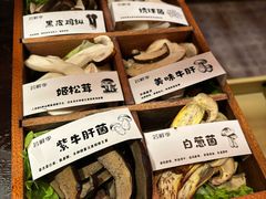 -芸鲜季·云南野生菌餐厅· 云南风物味研社(闵行店)