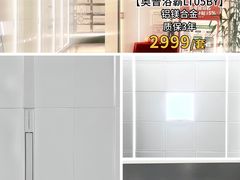 -闽龙广场