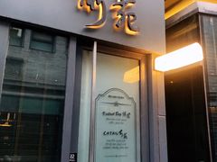 门面-候鸟咖啡(前门店)