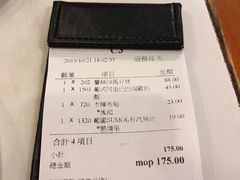 -番茄屋葡式美食(总店)