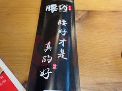 -腰子哥烤串(石佛营炫特店)