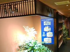 -隐炉和牛烧肉店(群力店)