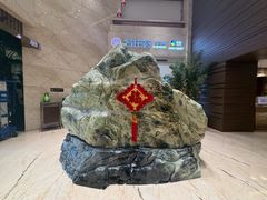 -天泊圣汇洗浴