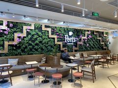-Peet's Coffee皮爷咖啡(豫园店)