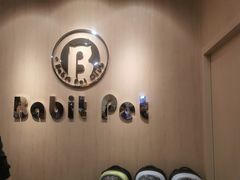 -BABIT巴比特宠物(MOMOPARK店)