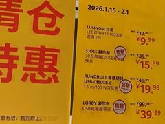 -宜家家居(宝山商场店)