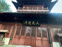 -梦姑塘文化公园