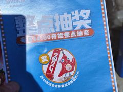 -眉州东坡(春秀路店)