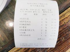 -大地烙馍村(商城路店)