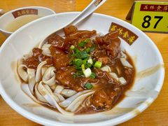 招牌牛筋河粉-荔林食店(西华路店)