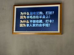 -很久以前羊肉串(南京路第一百货店)