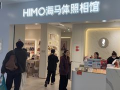 -海马体照相馆(厦门SM城市广场店)