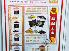-娃哈哈·奶茶(武林店)