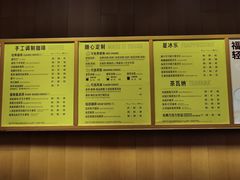 -星巴克(天津佛罗伦萨小镇店)