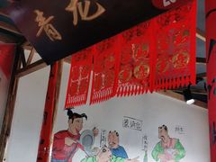 -缘福乡村铁锅炖民宿(八达岭店)