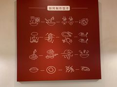 -喜家德虾仁水饺(华强天虹店)