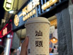 -汕头市小公园