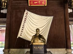 -太平天国侍王府