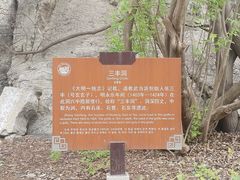 -青州市云门山风景区