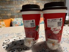 -Tims天好咖啡(河西万象城店)