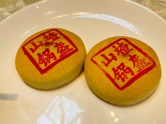 -明湖楼·经典鲁菜山东海鲜(大明湖店)