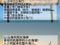 -巧克力渔家.小船海鲜家常菜(万平口店)