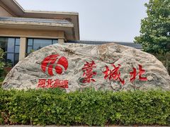 -藁城北服务区-停车场