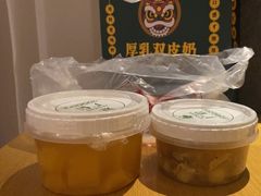 -广信牛奶甜品世家(台东店)