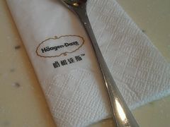 -哈根达斯(朝阳大悦城店)