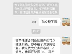 -泰圣荷足道经络养生馆(奥体店)