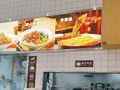 -小杨生煎(松江大学城店)