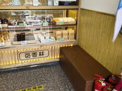 -包满意面包糕点(东坝店)