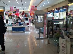 -大光明眼镜(锦华路旗舰店)