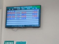 -上海交通大学医学院附属仁济医院(西院)