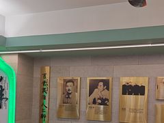 -清真马祥兴菜馆(云南北路店)