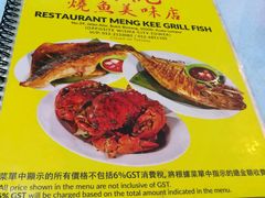 -明记烧鱼美味店