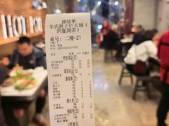 -朱氏胖子烂火锅(洪崖洞店)