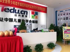 -童程童美少儿编程乐高机器人(红谷滩校区)